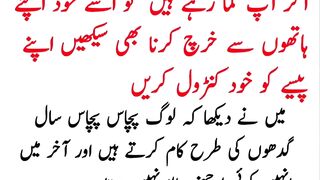 Most beautiful urdu Quotes best urdu Quotes 6