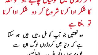 Most beautiful urdu Quotes best urdu Quotes 8