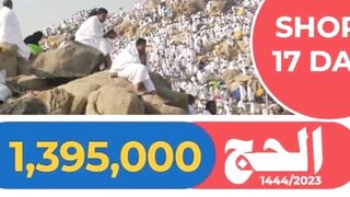 Short Hajj Package