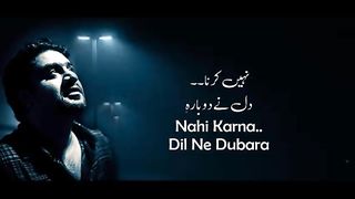 Bharosa Pyar Tera | Full Ost | Sahir Ali Bagga