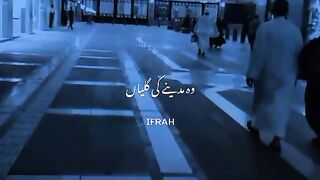 Khana kaaba video 3