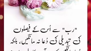 Mera dil badal day#short