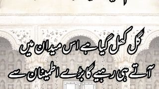 My Urdu Poetry Adnan Durez 17