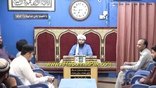 Doodh Churanay ki QUR'ANI Age Vs Fiqah-e-HANAFI ??? Lay_Palak Bachay ka Name ??? Engr. Muhammad Ali