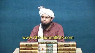 Sajdah-e-SAHAW kay 5-Sunnat Tareeqay ??? 17-Fiqahi Ahkam-o-Masa'il ??? (Engineer Muhammad Ali Mirza)