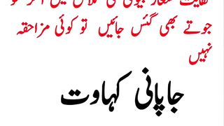 Most beautiful urdu Quotes Best urdu Quotes