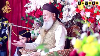 Quran Se Muhabbat قرآن سے محبت