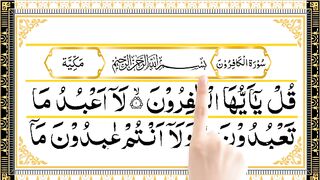 Last 6 Surahs Of Quran _ Surah Kafiroon _ Surah Al ikhlas _ Surah Falaq _ Surah Nas.