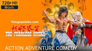 Jackie Chan the Fearless Hyena classic Action Comedy movie