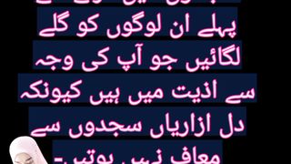 sajdon mein girne se pahle un logon ko ????