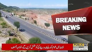 Imran Khan Or Bushra Bibi Naib Ke Radar Pr | Public News | Trending News