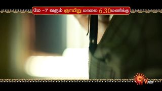 Vaathi - World Television Premiere on 07th May 2023 @ 06.30 PM | Sun TV