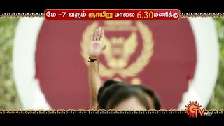Vaathi - World Television Premiere on 07th May 2023 @ 06.30 PM | Sun TV 3