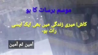 Beautiful naat ma kabby ko dekhon ga
