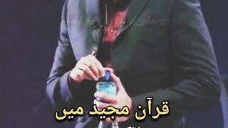 ہمارے نبی صلی اللہ علیہ وآلہ وسلم کی شان ہی نرالی