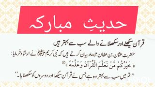 ترانہ