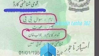 Funny video shadishuda Pakistani bahut mazahiya biwi ko jawab