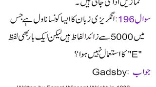 General knowledge #urduquotes 2