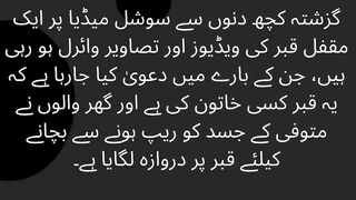 Indian media's fabricated propaganda against Pakistan exposed, India's locked tomb turned out to be
