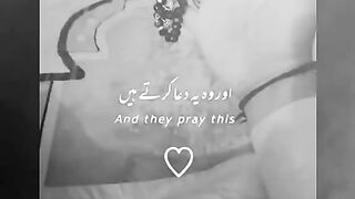 Due e muhabbat