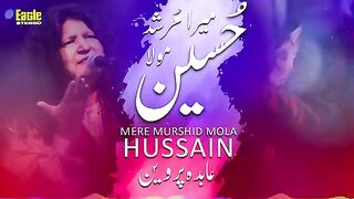 New Naat / Beautiful HussaIn Naat