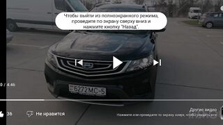 Geely emgrand x7 1.8