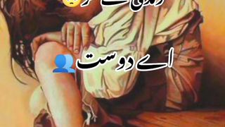 New Love poetry ❤️ | Urdu shayari | Whatsapp status 2023 | Deep lines | #shorts #viral 5