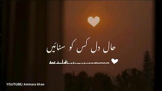 Hal e Dil naat 2023  l  Naat