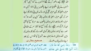 Information 17