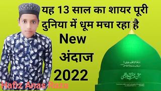 New naat 2023  l  naat video