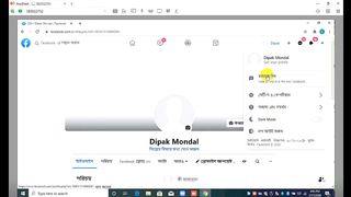 How To Change Language on Facebook - How To Facebook Language Change Bengali To English