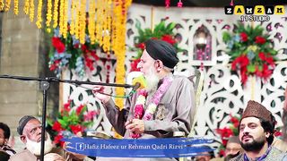 Rizq Mein Barkat رزق میں برکت