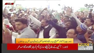 Maryyam Nawaz Ka Taqreeb Se khitab | Public News | Trending News