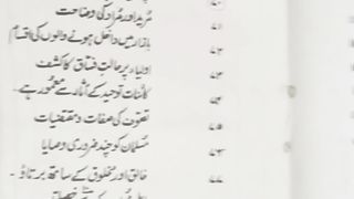 فتوح الغیب_مقالہ نمبر 50تا66 و 67تا80✓