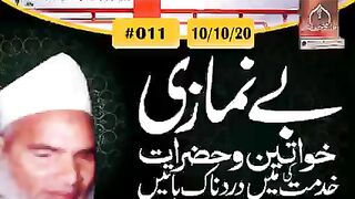 نیو اسلامک ویڈیو 2023 79