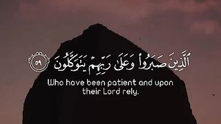 Quran verses 5
