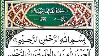 Surah Al Fatiha Quran Surah Fatiha Recitation