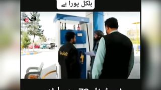 فضل رحمن دولت کے انبار جمع کر رہا ھے اور اس کے پٹی بند کیا کر رھے ھے