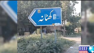 Lofar Boys from a Village of Gujrat Disrespected the Girls