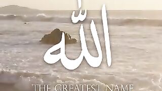 اسماء الله الحسنى 2