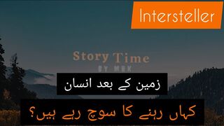 Zameen K Bad Insan Kahan Rehny Ka Soch Rahy?? | Interstellar Movie Explained In Hindi