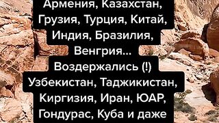 С РЕЗОЛЮЦИЯ ООН ОБЯВИ РУССИЯ ЗА АГРЕСОР