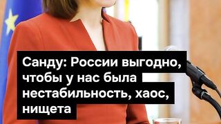 ПОЙНТ МОЛДОВА 4