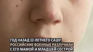 СЪДБАТА НА 12 ГОДИШНИЯ САША