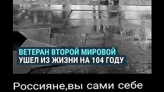 ЕДИН ВЕТЕРАН ОТ ВСВ