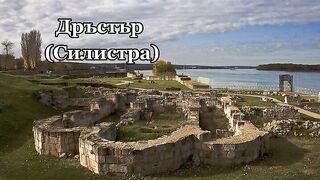 КРЕПОСТИТЕ НА БЪЛГАРИЯ