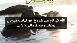 Surah Ikhlaas beautiful tilawat,terjma
