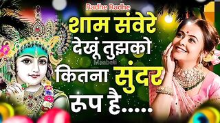Mera shamm jata mere samne