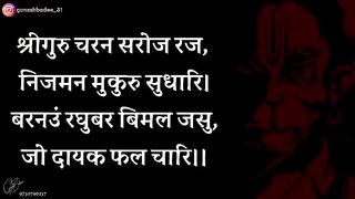 Super fast hanuman chalisa