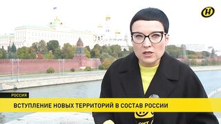 ВХОЖДЕНИЕ В СОСТАВ РОССИИ НОВЫХ ТЕРРИТОРИЙ. ПОДРОБНОСТИ